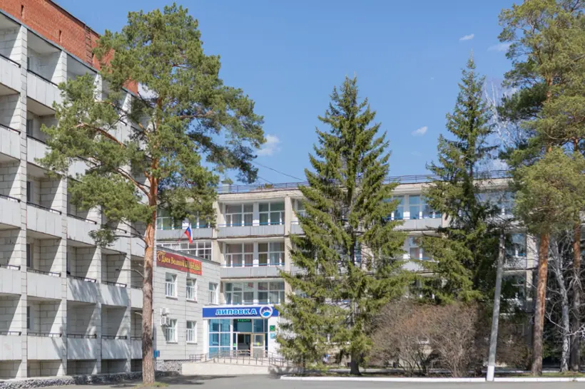 Отделение санаторно-курортного лечения №5 "Санаторий Липовка" структурное подразделение Государственного автономного учреждения здравоохранения Свердловской области "Областная специализированная больница медицинской реабилитации "Липовка"