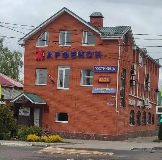Городская гостиница "Парфенон"