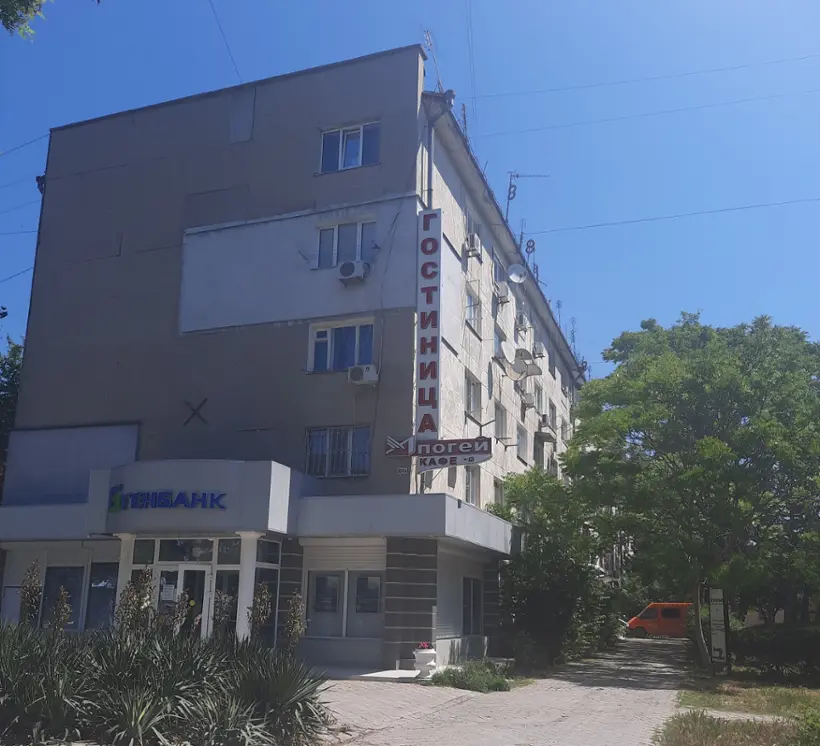 ГОСТИНИЦА "АПОГЕЙ" 