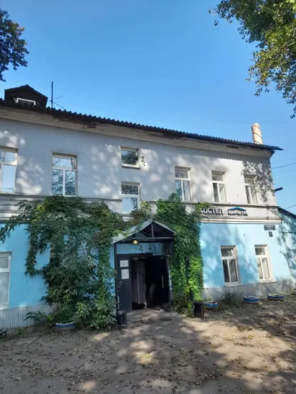 Хостел «Камчатка»