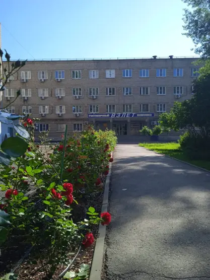 Гостиница «Взлет» АО "ИСИ "Взлет"
