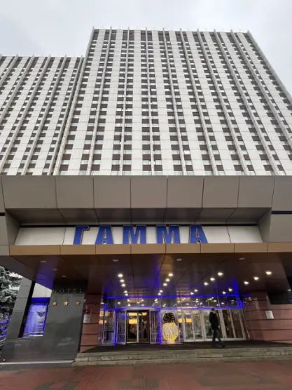 Гостиница «Гамма» АО ТГК «Измайлово»