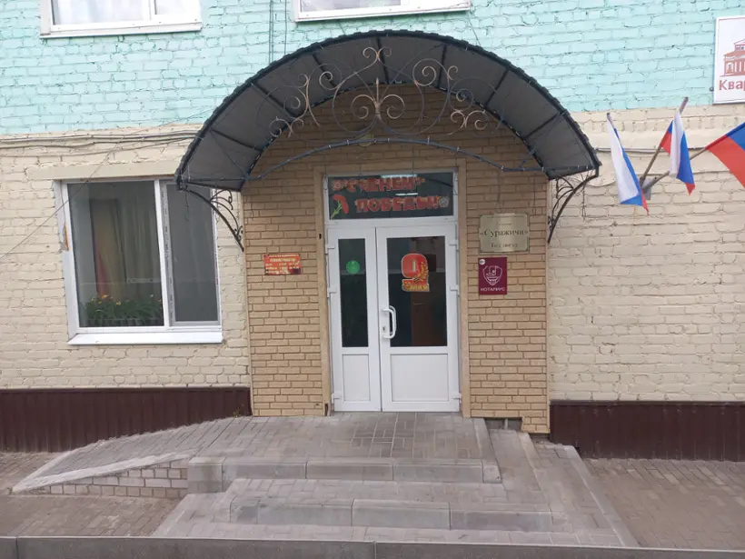 гостиница «СУРАЖИЧИ»