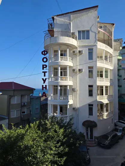 Фортуна