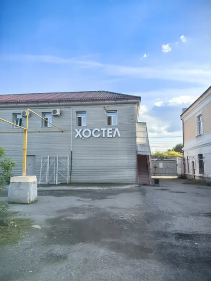 Хостел «Тюмень на Привокзальной 30, к. 1»