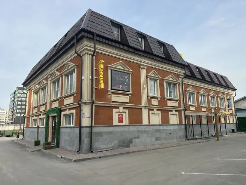 Норатон