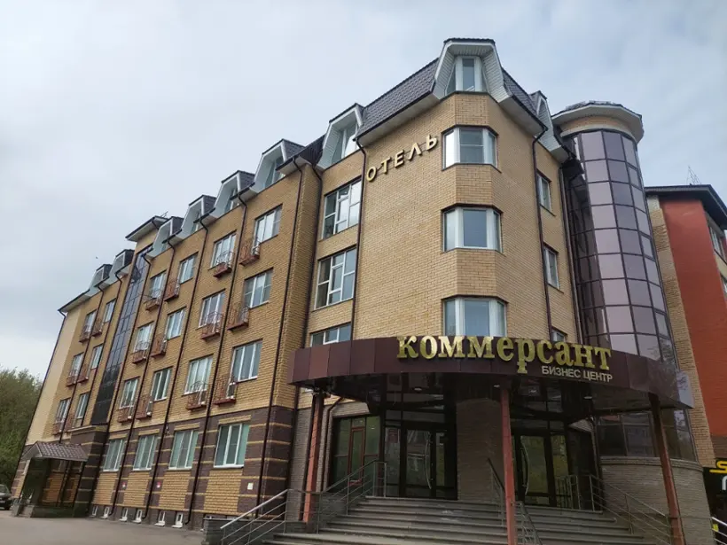 Отель "Коммерсант"