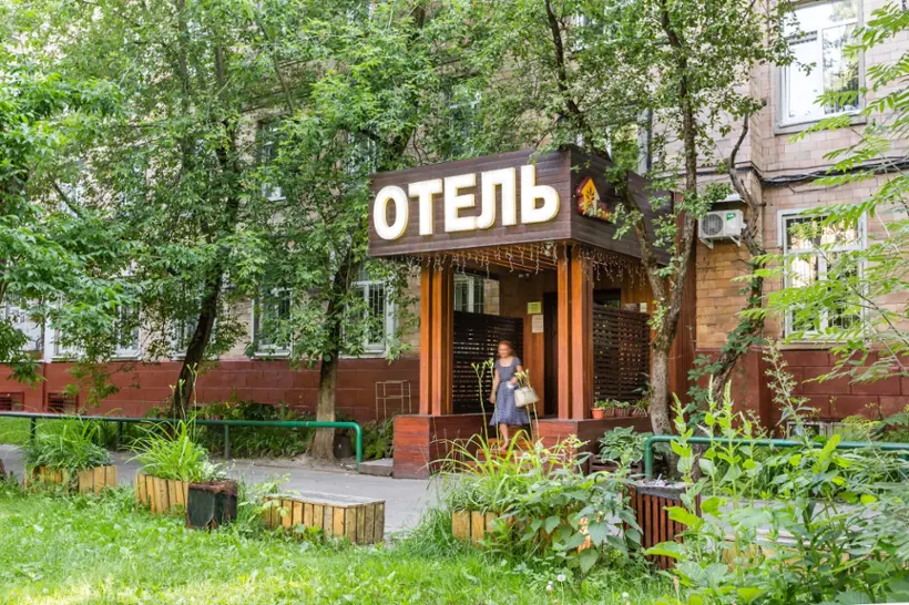 Отель"Ананас"