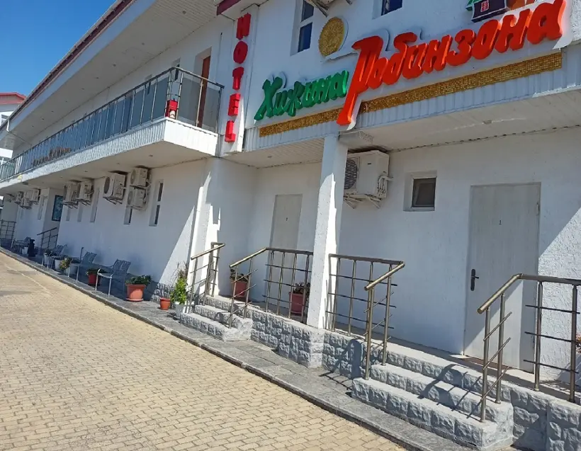 ГОСТИНИЦА	«Хижина Робинзона»