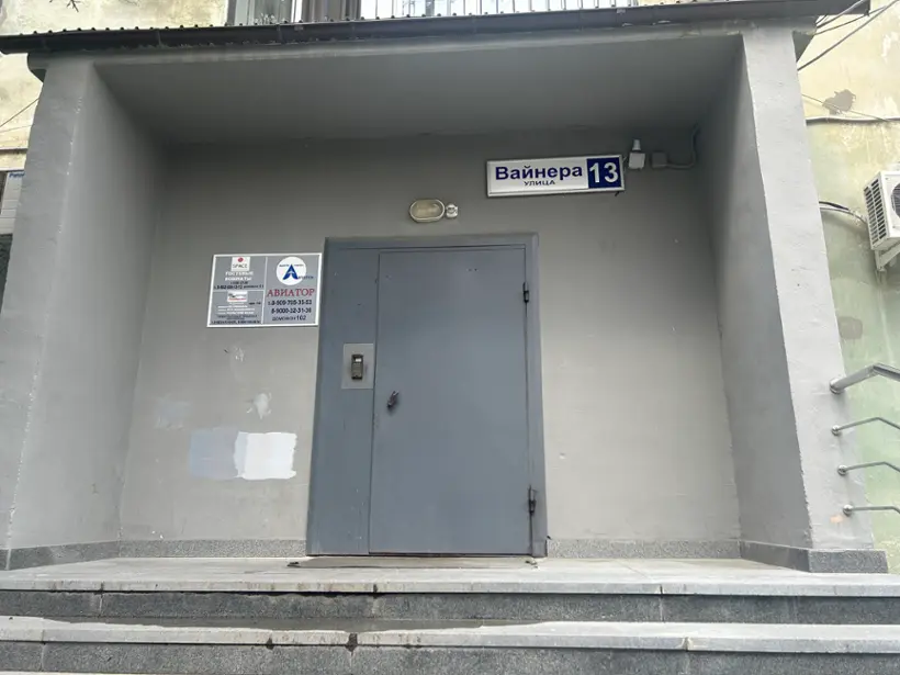 Гостиница "Авиатор сити"
