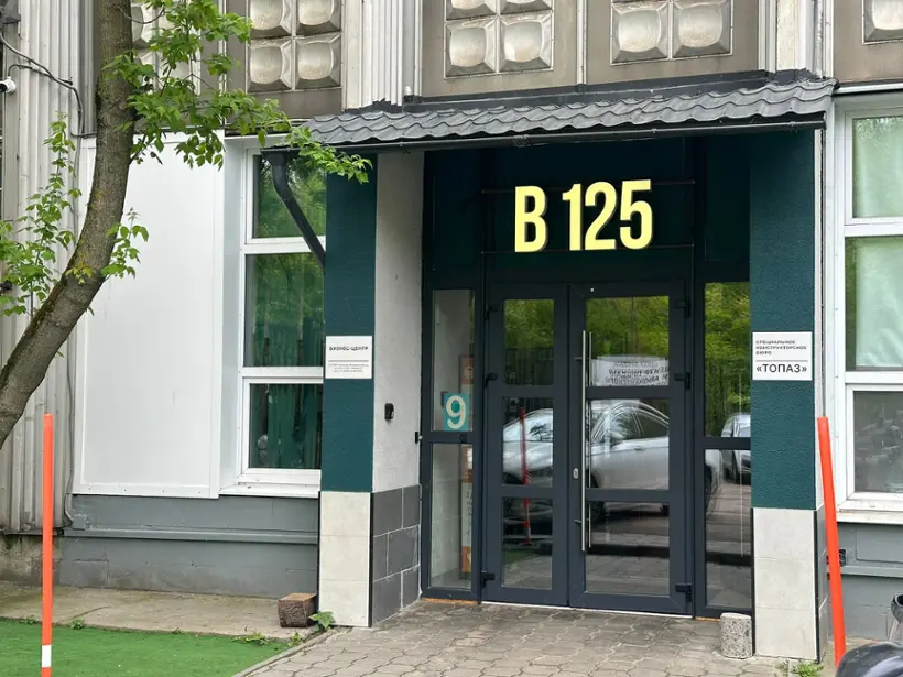Отель «Варшавка 125»