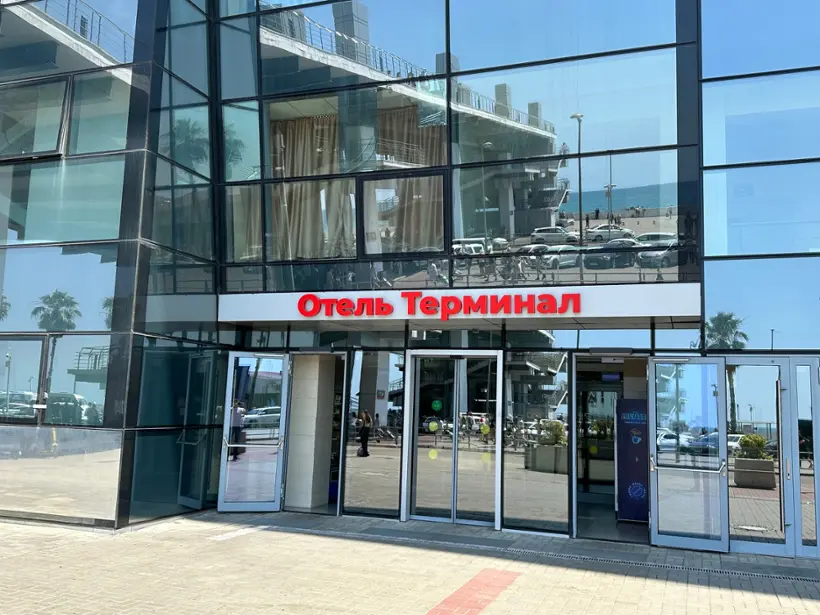 Хостел «Терминал»