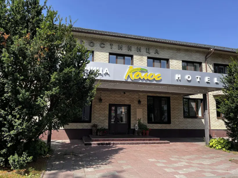 Гостиница "Колос" (ООО Рынок "Центральный" )