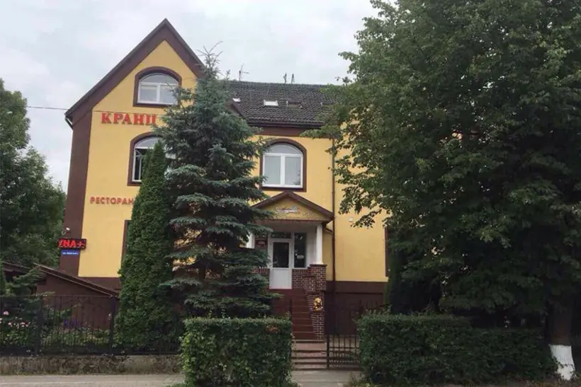 Отель "Кранц Отель"