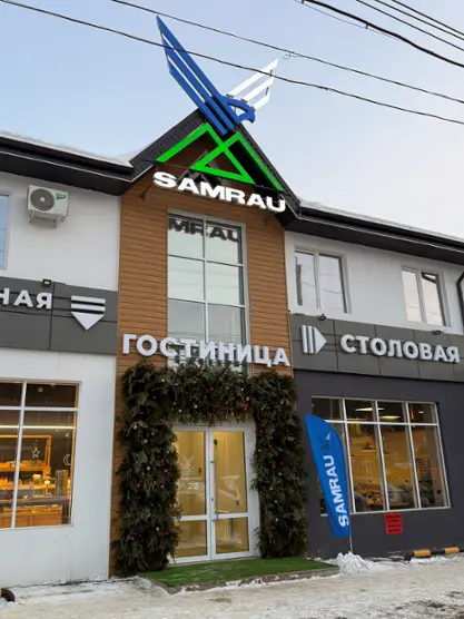 Гостиница Samrau