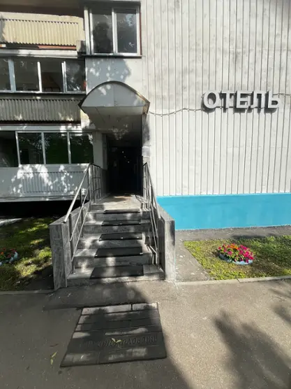 Отель "Олива"