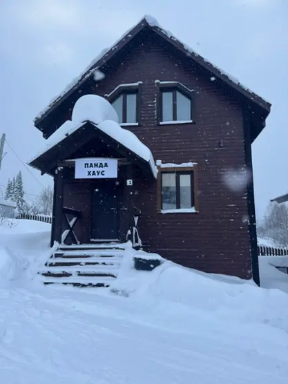 панда хаус