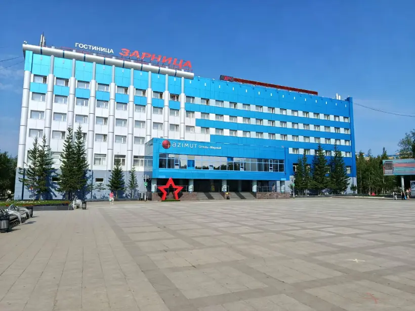 «AZIMUT Отель Мирный» 