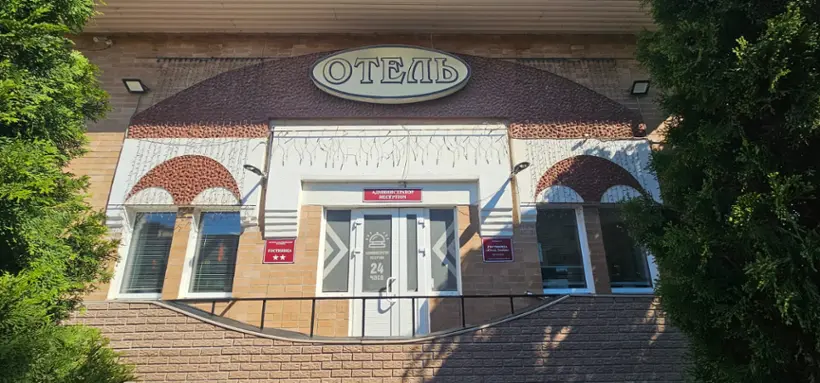 Гостиница "Отель Тамбов"
