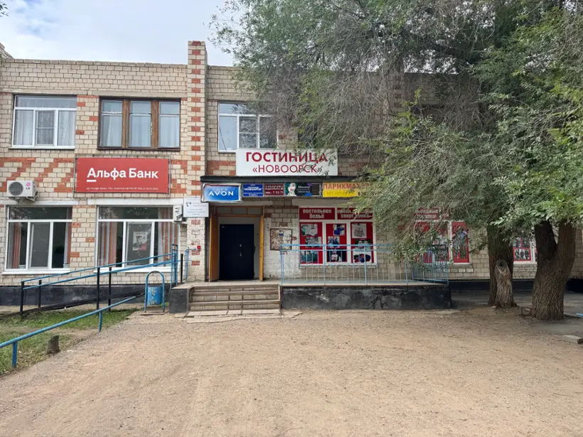 Гостиница "Новоорск"