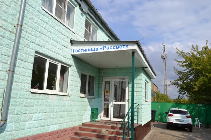 Гостиница Рассвет