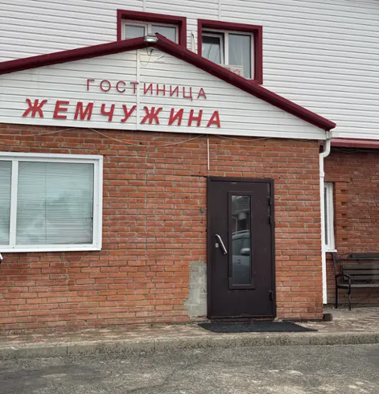Гостиница "Жемчужина"