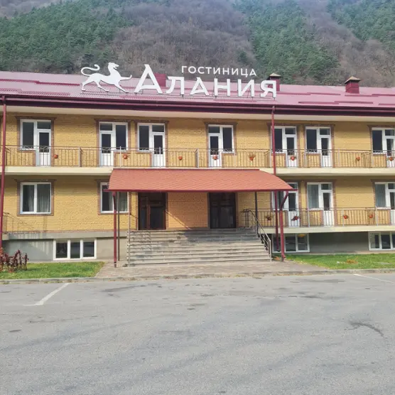 гостиница "Алания"