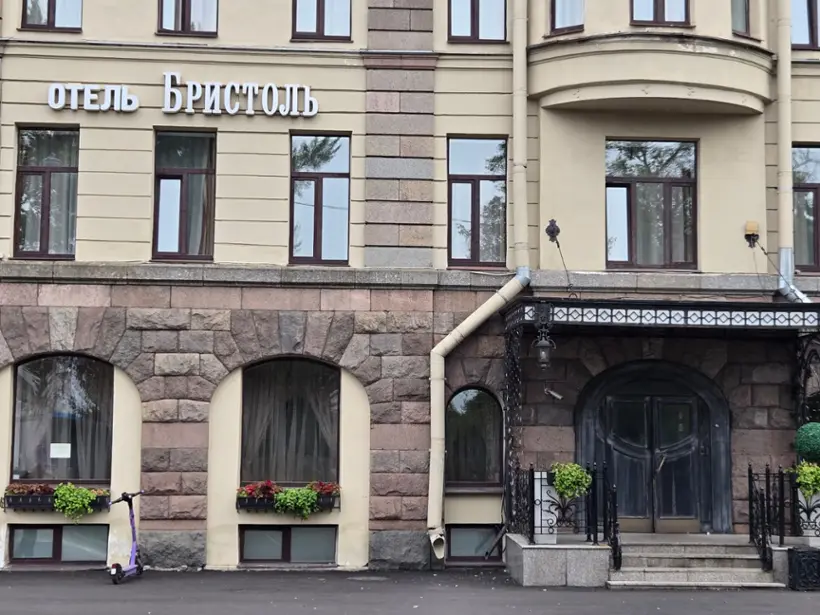 Отель «Бристоль»