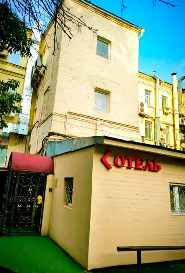 Гостиница «Софи»