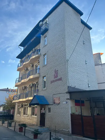 Волшебник