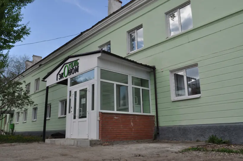 Отель "Эконом"
