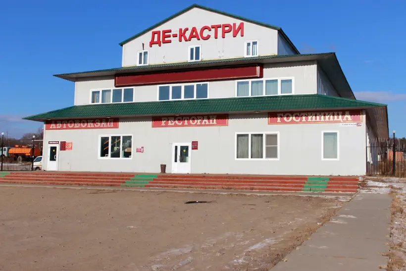 ГОСТИНИЦА\t«Де-Кастри»\tООО "Гостиничная сеть "ПЯТЬ ЗВЕЗД"