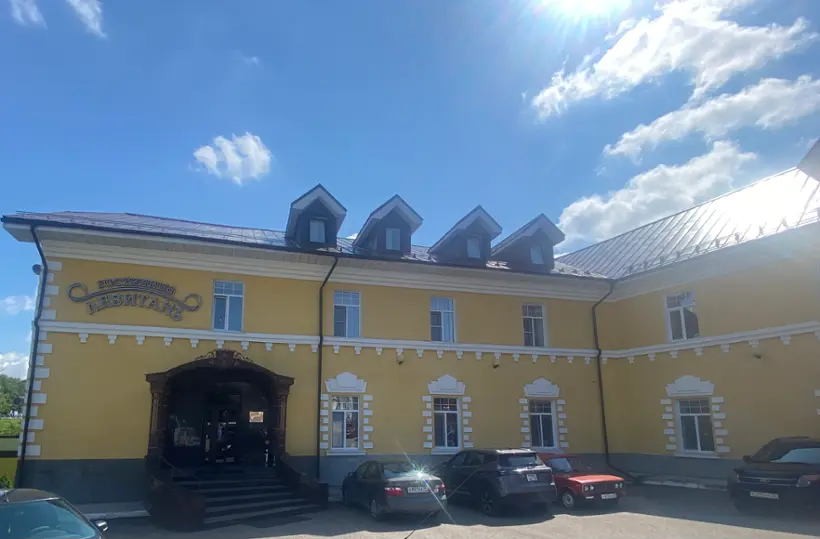Гостиница «Левитанъ» ИП Плотников И.В.