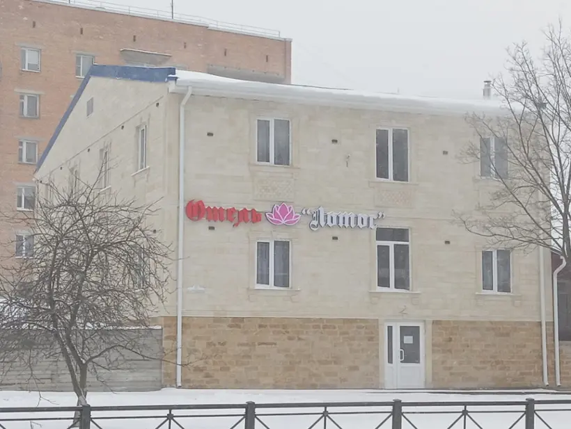 Отель "ЛОТОС"