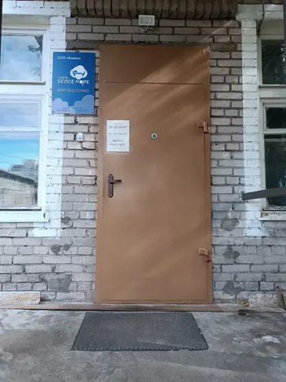 ООО "Гранд"