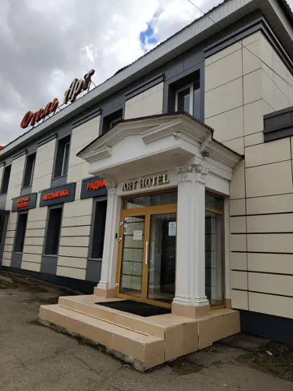 Городской отель "Арт" ИП Алекберов Фазил Наби оглы