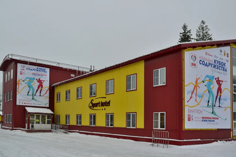 Спорт отель
