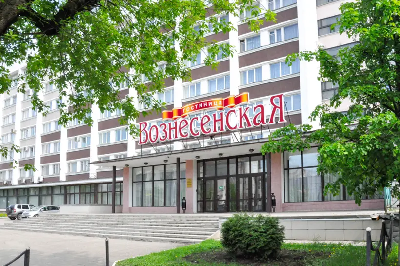 гостиница "Вознесенская"  