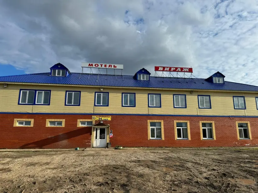 Гостинца "ВИРАЖ"