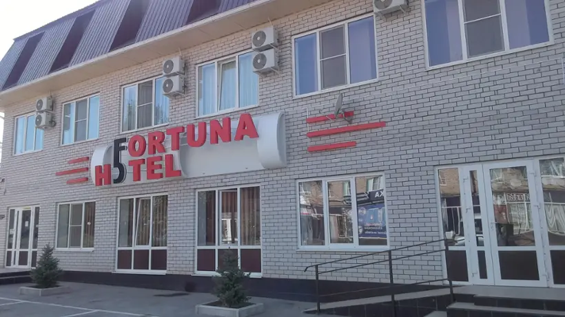 Гостиница "Фортуна"