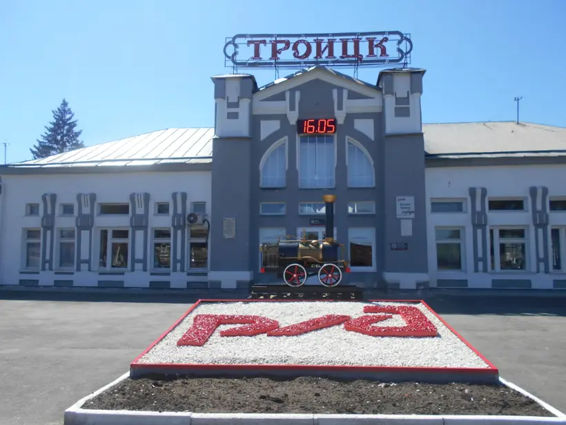 Комнаты длительного отдыха вокзала Троицк 