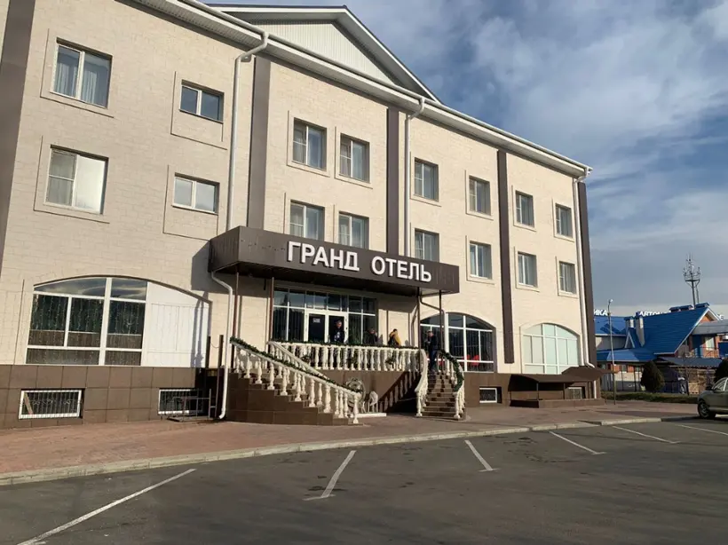 ГРАНД ОТЕЛЬ