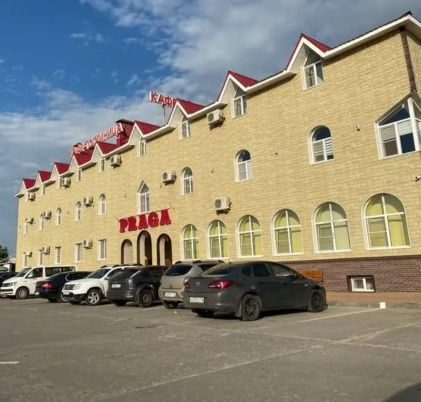 Гостиница "Прага" 