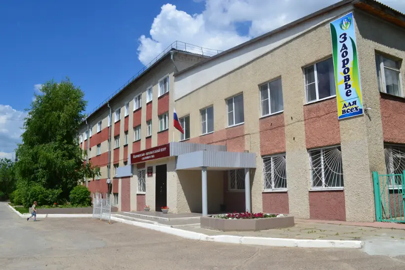 Муниципальное бюджетное учреждение оздоровительно-образовательный центр санаторного типа городского округа-город Камышин