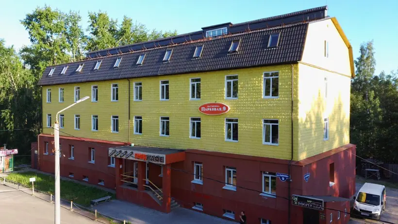 Гостиница «Парковая,9»