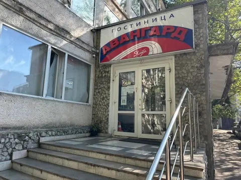 МБУДО «СШ УТЦ «АВАНГАРД»