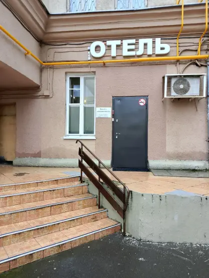 Гостиница "Мини-отель Авиамоторная"