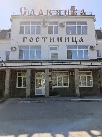 ГОСТИНИЦА «СЛАВЯНКА»