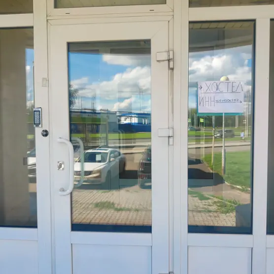 Индивидуальный предприниматель Ульданова Чулпан Анасовна