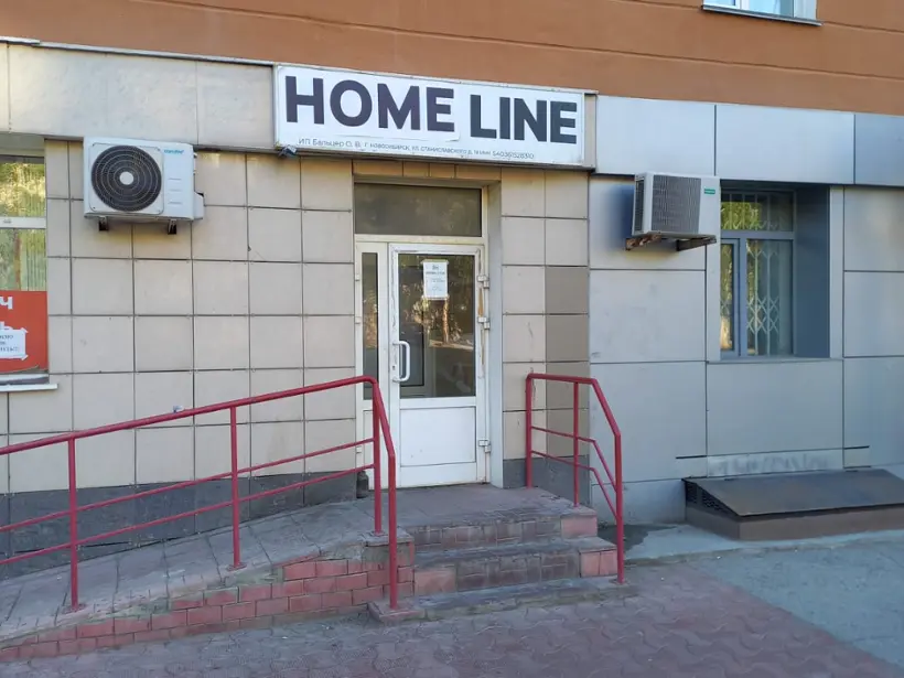 Хостел "HOME LINE"